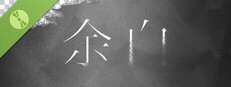 余白 Demo