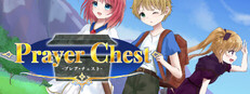 プレア・チェスト