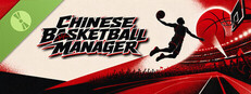 中国篮球经理：王朝之路 Demo