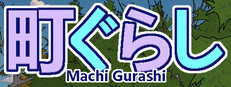 Machi Gurashi