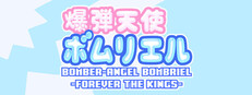 BOMBER-ANGEL BOMBRIEL -FOREVER THE KINGS-