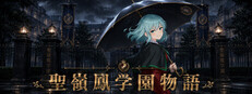 Seireihou Academy Story 
