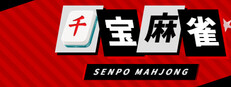 Senpo Mahjong Playtest