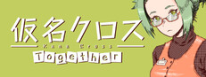 KanaCross Together