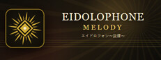 Eidolophone MELODY エイドロフォン～旋律～