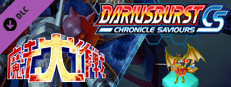 DARIUSBURST Chronicle Saviours - Mahoudaisakusen