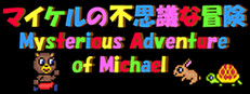 Mysterious Adventure of Michael