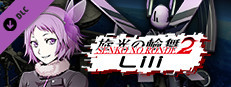 Senko no Ronde 2 - Rounder Lili