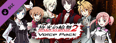 Senko no Ronde 2 - Voice Pack