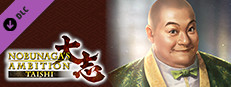 Nobunaga's Ambition: Taishi - 「今井宗久」武将データ/ "Sokyu Imai" Officer Data