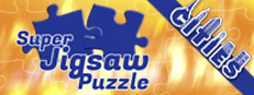 Super Jigsaw Puzzle: Cities