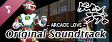 Arcade Love OST / ゲーセンラブ。OST