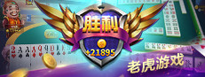 老虎游戏-tiger casino&slot game