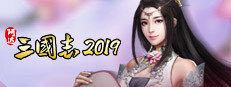 阿达三国志2019  竖版 Three Kingdoms 2019
